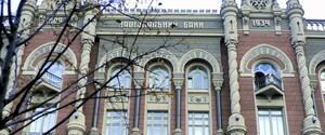 У НБУ спрогнозували завершення періоду високої інфляції у другому півріччі 