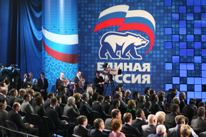 За пів року до виборів в Держдуму рейтинг партії Путіна впав до п'ятирічного мінімуму 