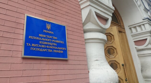 Минрегион разработал проект деления Украины на 10 функциональных зон