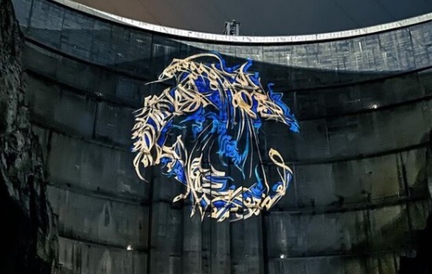 Фотографію проекції продали за 29 тисяч доларів