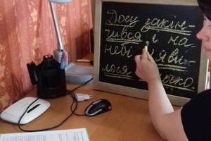 В Ужгороде все ученики 1-4 классов приостанавливают обучение