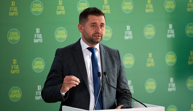 Фото: сайт партии Слуга народа