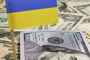 Внешний долг Украины: НБУ назвал периоды пиковых выплат в 2021 году