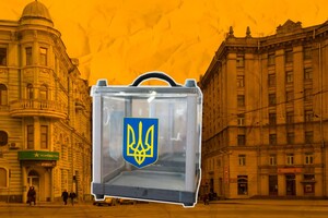 Питання проведення виборів у Харкові депутати розглянуть в кінці березня 