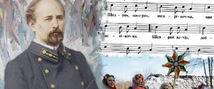 «Щедрик» Леонтовича планують внести до списку культурної спадщини ЮНЕСКО 