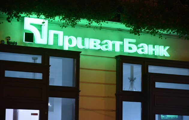 В антикоррупционной прокуратуре объяснили активизацию дела «Приватбанка»