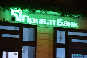 В антикорупційній прокуратурі пояснили активізацію справи «Приватбанку» 