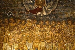 Сорок мучеників Севастійських: історія свята 