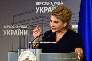 Тимошенко назвала невозможным создание коалиции 