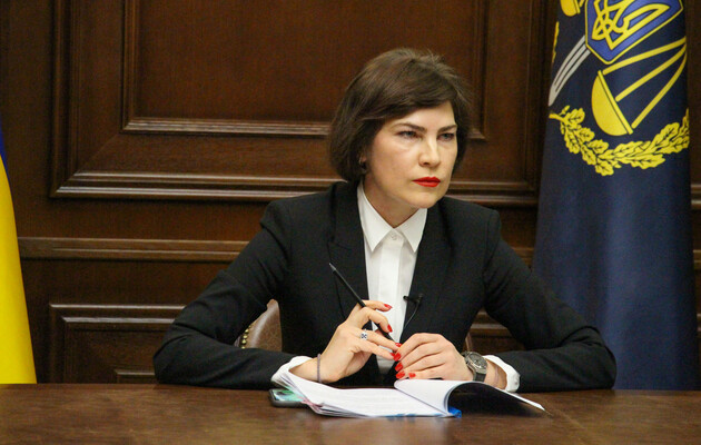 НАБУ и ГБР открыли дела в отношении генпрокурора Венедиктовой