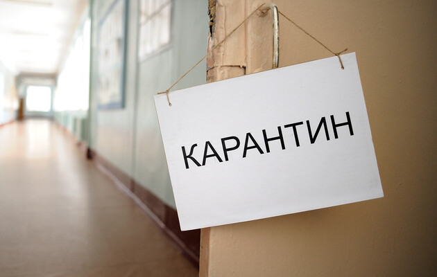 У Харківській області посилюють карантин — школярів переводять на дистанційне навчання 