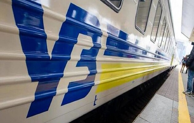 Фото: сайт Укрзалізниця