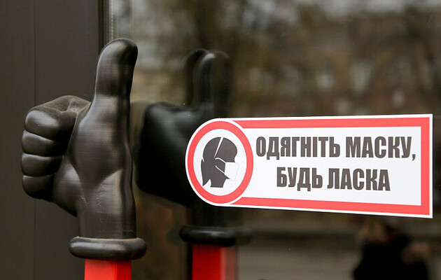 Депутаты планируют штрафовать украинцев за несоблюдение карантина