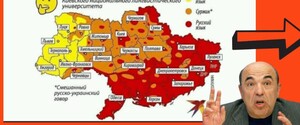 Венедіктова відкрила справу проти Рабіновича за пропагандистську карту без Криму 