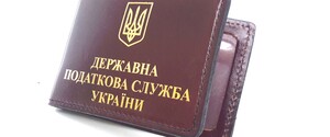 Кабмін оголосив конкурс на посаду голови податкової служби з окладом в 29,4 тисячі 