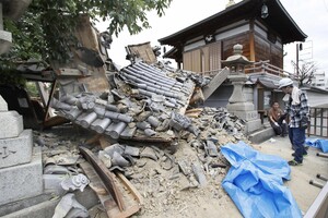 Землетрясение магнитудой 7,2 произошло в Японии