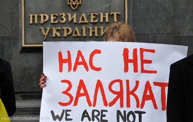 Акция в поддержку Стерненко: на Банковой подсчитали убытки 