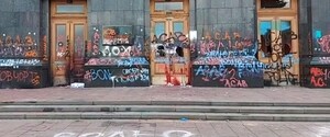 «Дикарская десакрализация началась с «первой реформы»»: политики, журналисты и активисты о протестах под ОПУ