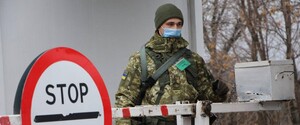 У ДПСУ пояснили нові умови перетину КПВВ на межі з окупованими Кримом та Донбасом