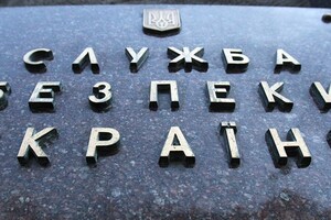 СБУ в Винницкой области разоблачила агента КГБ Беларуси 