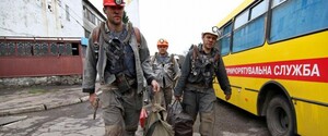 У Донецькій області на шахті загинув 39-річний гірник 
