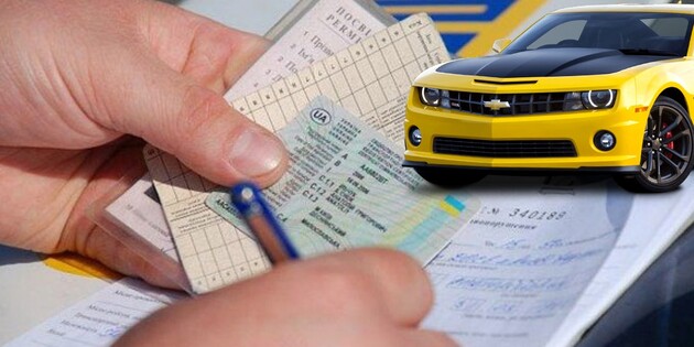 В Україні змінять правила реєстрації автомобілів 