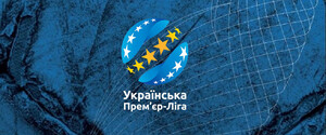Українська Прем'єр-ліга увійшла до топ-20 найкращих ліг світу останнього десятиліття 