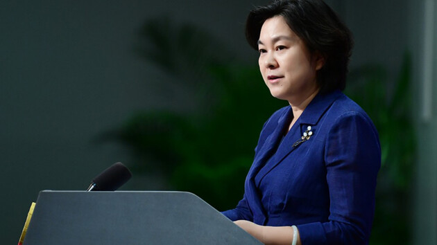 Официальный представитель МИД Китая Хуа Чуньин