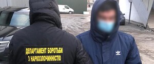 Поліція затримала в Києві 20-річного наркодилера з товаром на 400 тисяч грн 