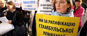 Тисячі жінок протестували в Стамбулі через рішення Ердогана вийти з договору про домашнє насильство
