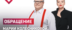 У Білорусі створили нову опозиційну партію. Її лідери досі в СІЗО 