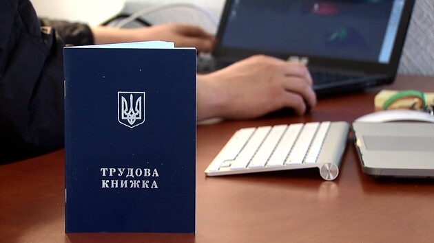 Госстат назвал число украинцев, работающих без трудовой книжки