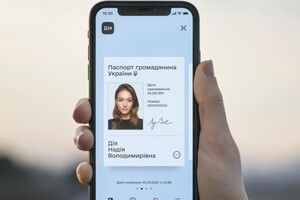 В Україні електронні паспорти прирівняли до звичайних