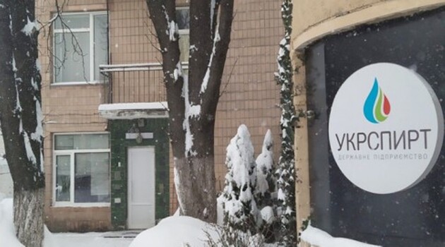 Фото: сайт ФГИ