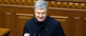 Протести на Банковій: Порошенко подав до суду на МВС і Геращенка