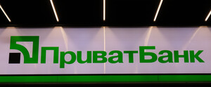 За екс-топ-менеджера Приватбанку внесли заставу 