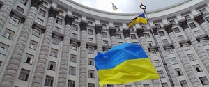 Кабмін денонсував туристичну угоду з РФ 