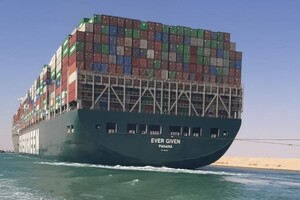 Блокировка Суэцкого канала может стоить $1 млрд: открыто дело по контейнеровозу Ever Given