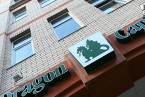 Нацбанк погодив придбання Dragon Capital банку Новинського