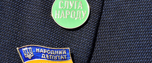 «Слуга народа» снова будет получать государственное финансирование 