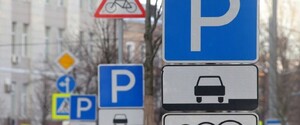 У Києві дозволили безкоштовну парковку на час карантину 
