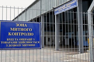 Борьба с контрабандой: после заседания СНБО Гостаможня отстранила более 100 сотрудников 