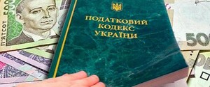 Підприємства гірничо-металургійного комплексу сплатили $1,6 млрд податків за 2020 год 
