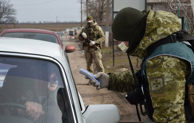 Фото: 0629.com.ua