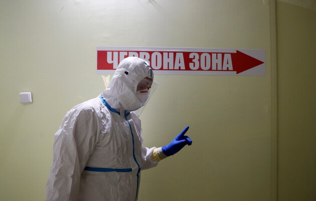 Фото: day.kyiv.ua