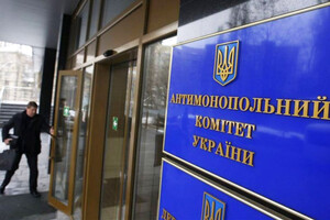 Антимонопольный комитет оштрафовал Альфа-Банк и ПриватБанк