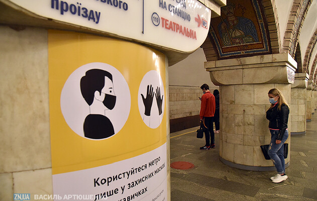 Усиленный карантин в Киеве: в метро пересмотрят графики движения поездов