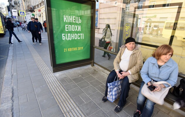 Фото: comments.ua