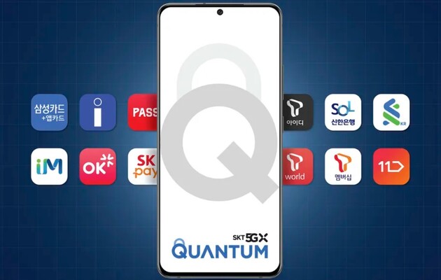 Samsung анонсувала смартфон Galaxy Quantum 2