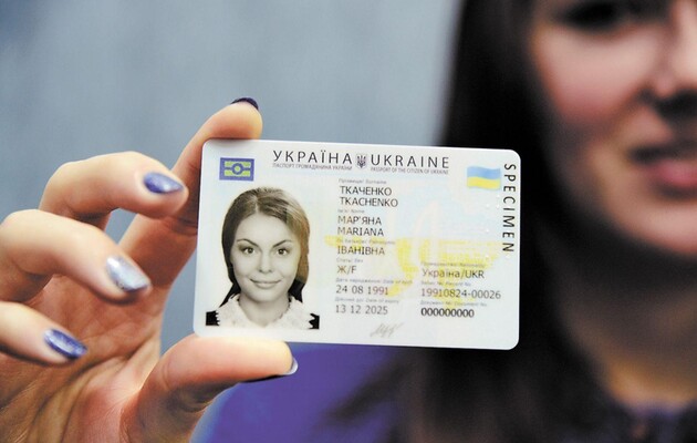 Фото: akcenty.com.ua